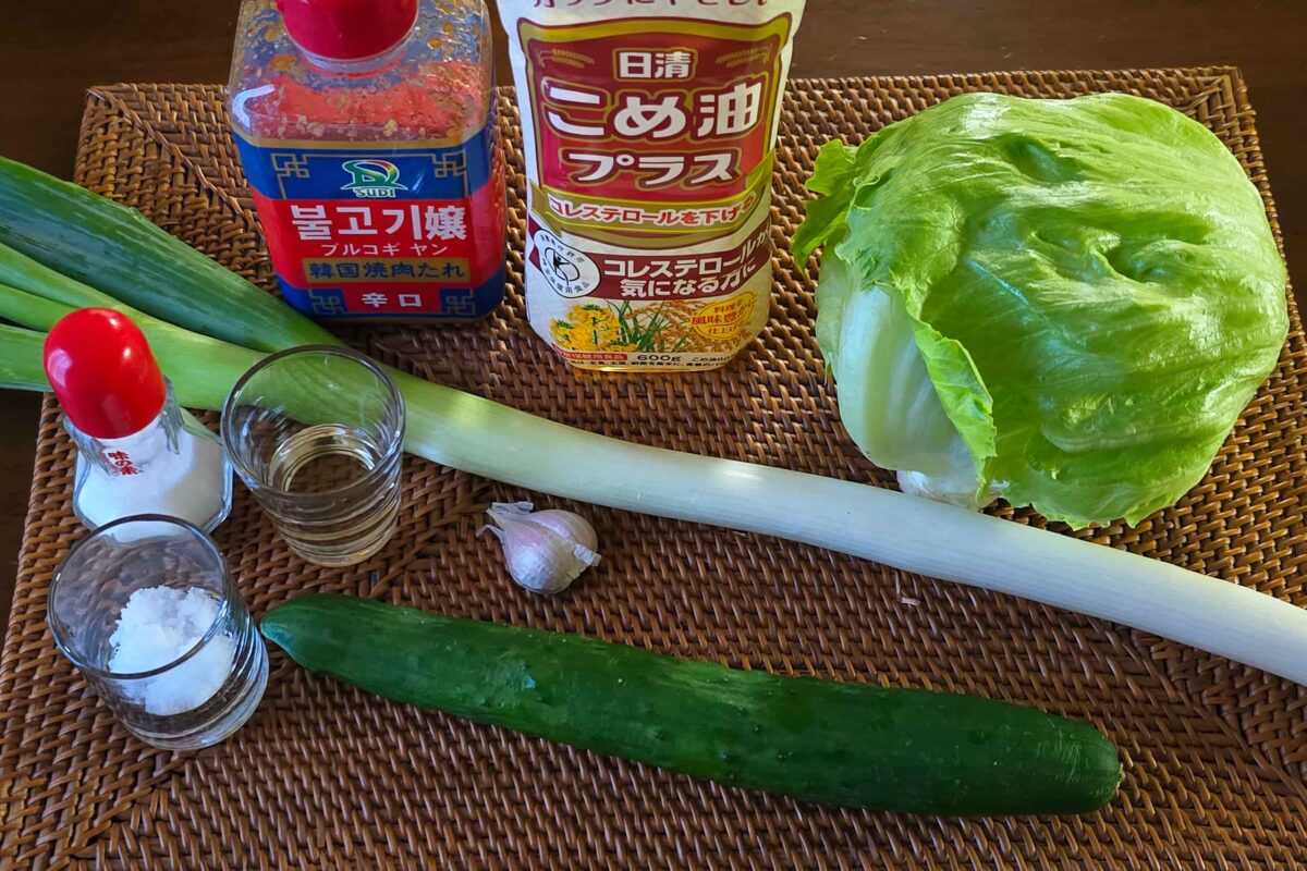 至高のチョレギサラダ