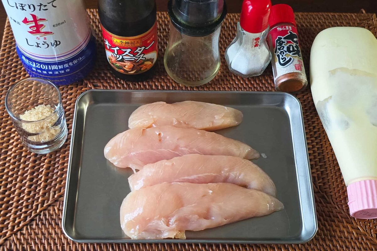 ささみの漬け焼き