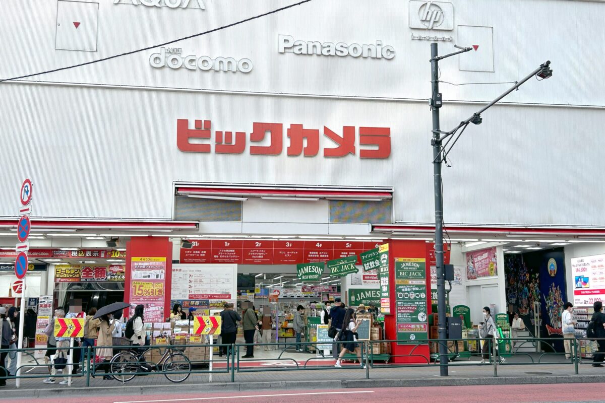 ビックカメラ池袋本店