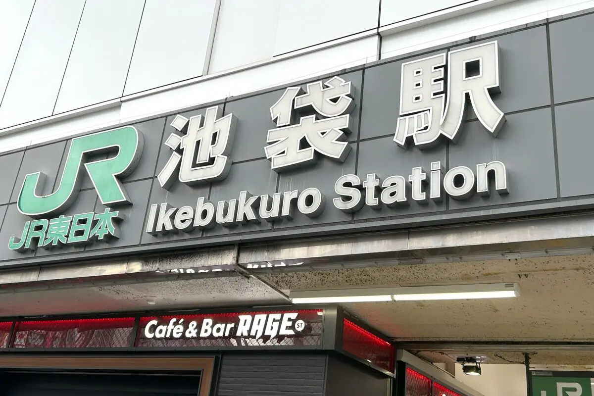 sirabee20260623ikebukuro