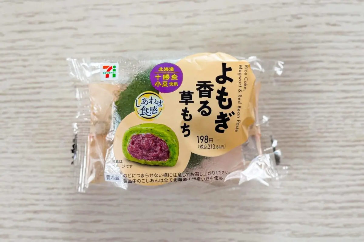 sirabee20260624kusamochi1