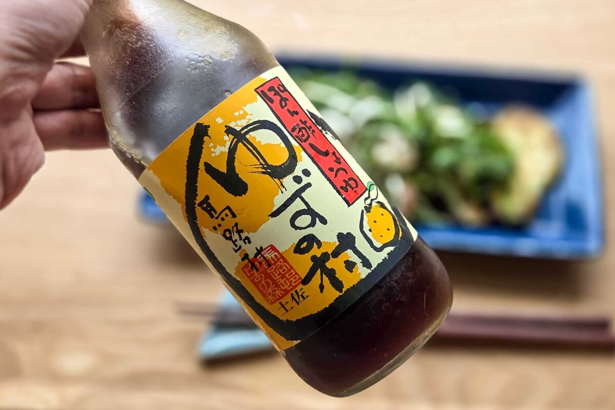 笠原将弘・ナスのたたき