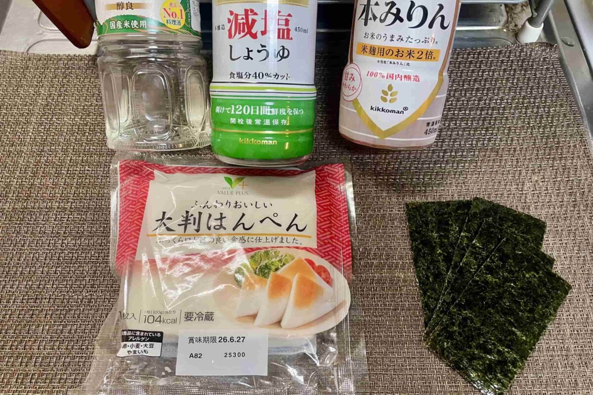 はんぺんの磯部焼き風