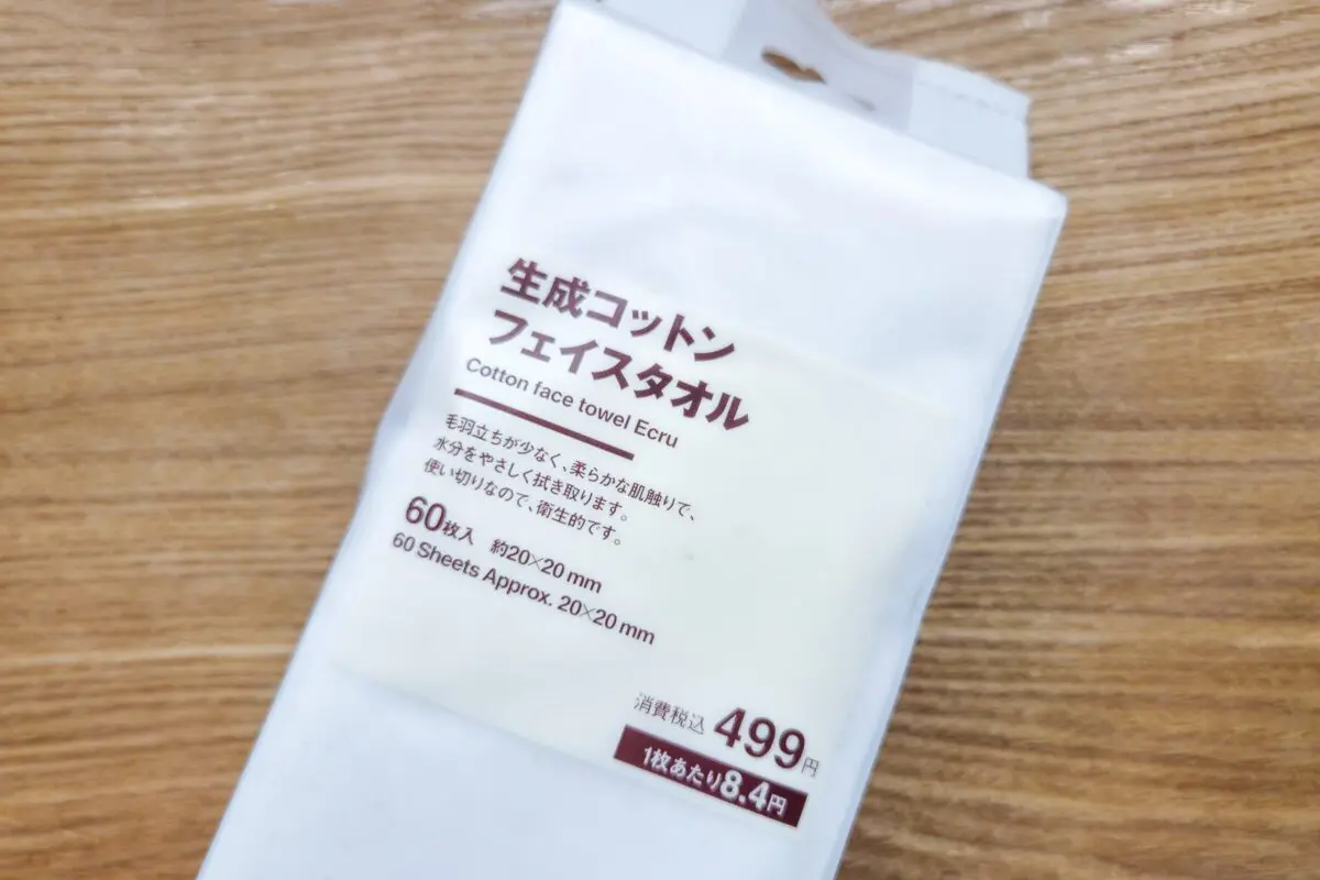 sirabee20260629facetowel1