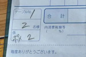 伝票に書かれた謎の略語3文字、その正体が「優しすぎる」と話題　店は「毎回書いている」と説明