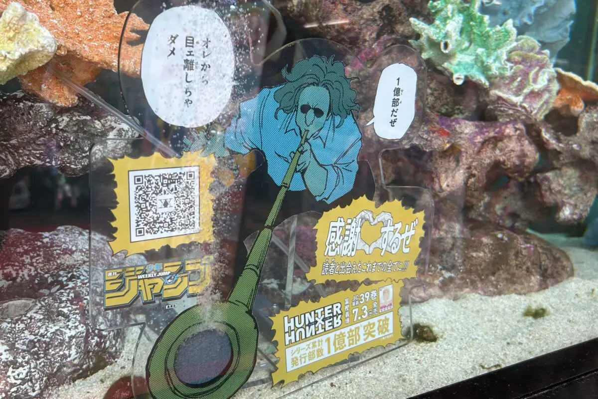sirabee20260630donki
