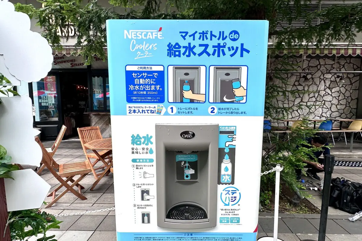 sirabee20260630nescafe-cooler10