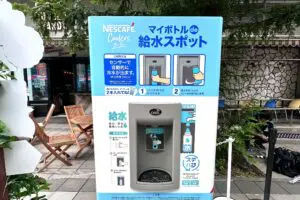 sirabee20260630nescafe-cooler10