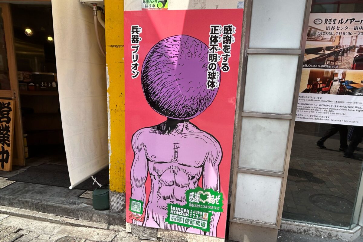兵器ブリオン