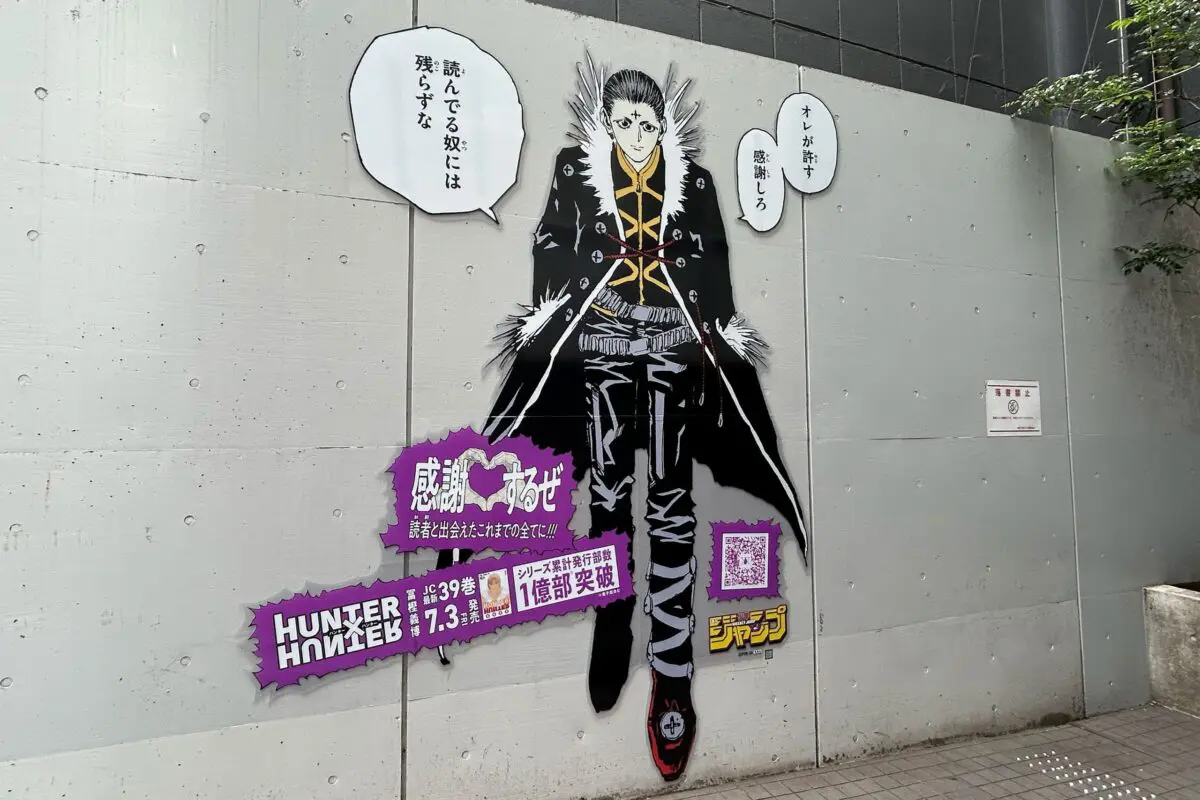sirabee20260630shibuya4