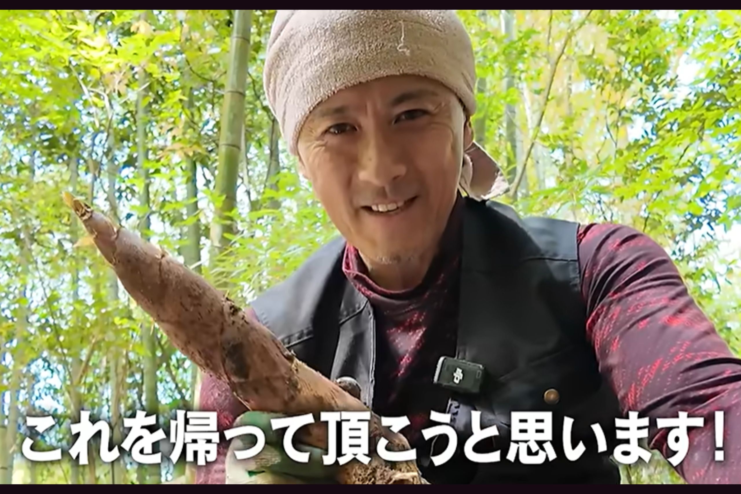 城島茂、『鉄腕DASH』国分太一の代役でみせた「誠意」 山口達也氏の