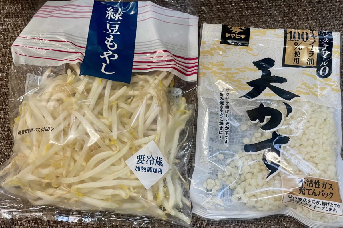 もやし揚げ玉ソース
