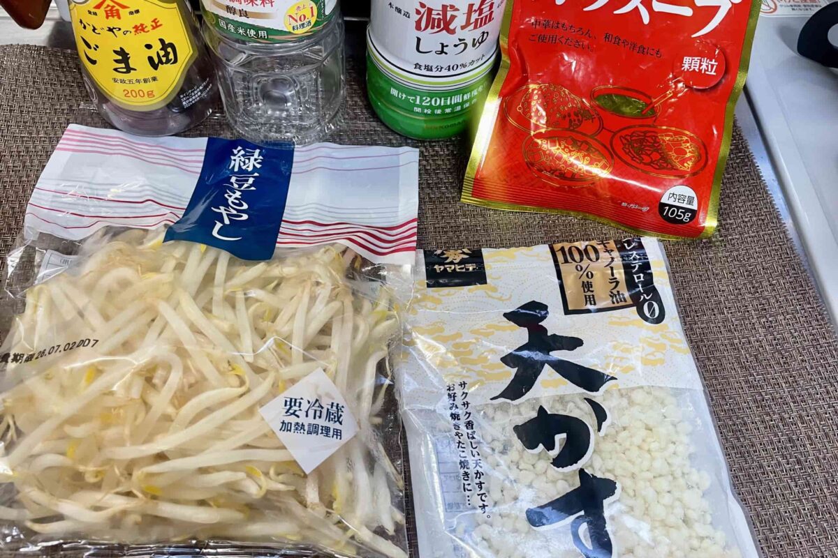 もやし揚げ玉ソース
