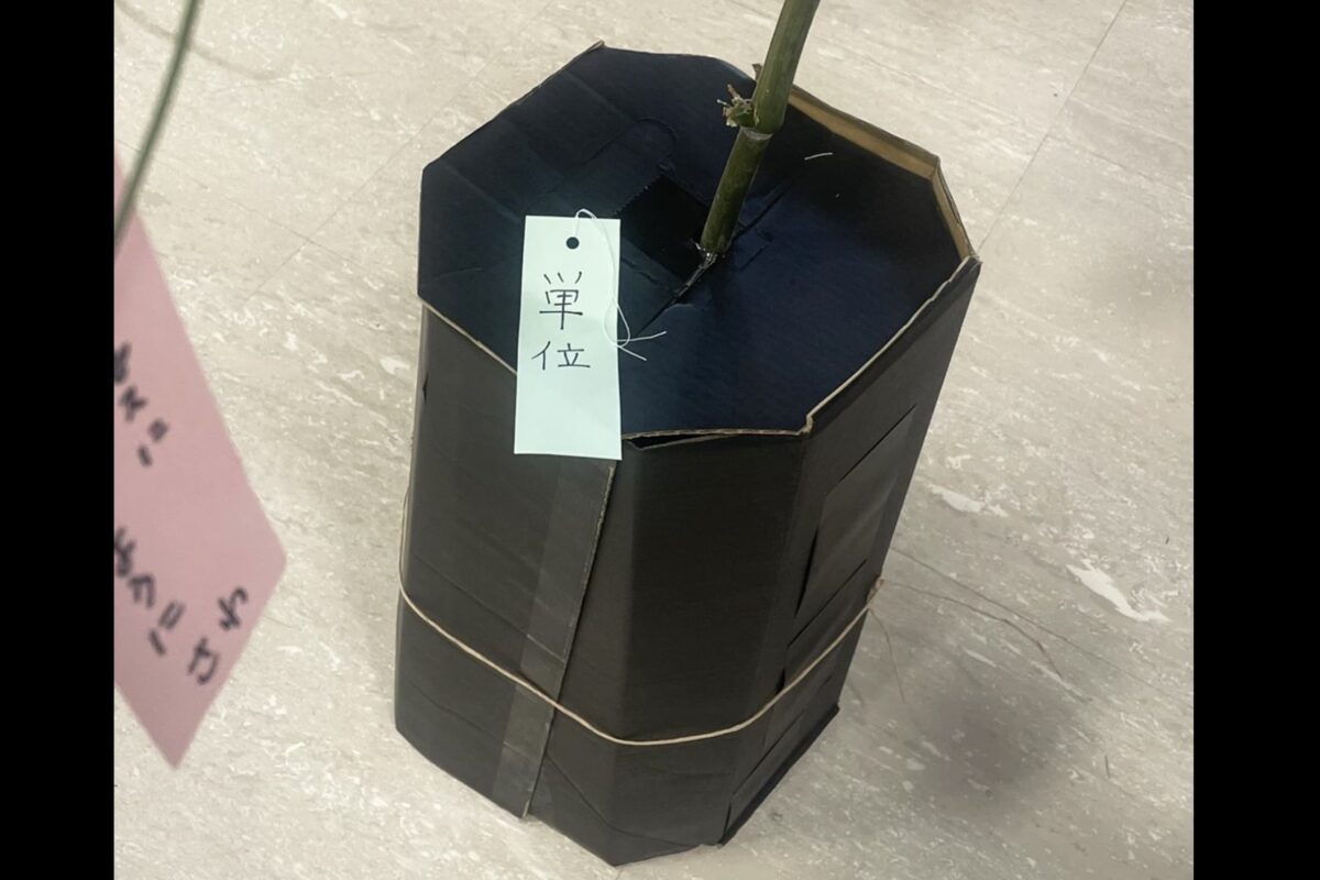 京都芸術大学X