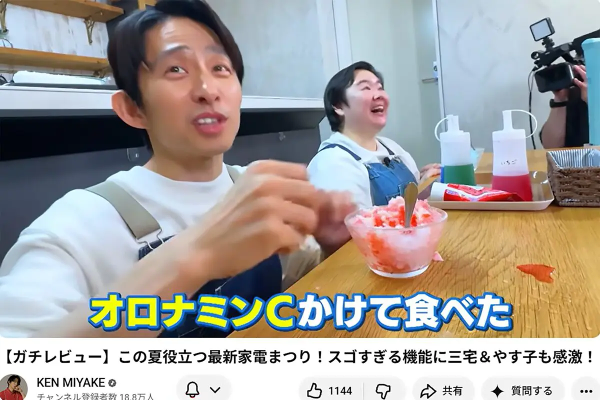 sirabee20260708miyakeken1
