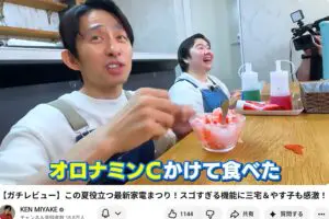 sirabee20260708miyakeken1