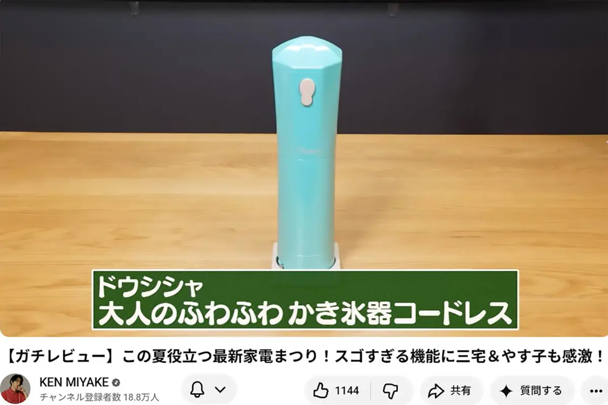 sirabee20260708miyakeken4