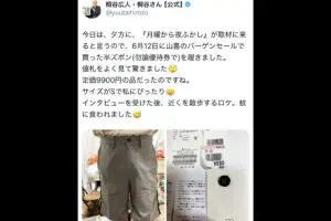 sirabee20260710kiritanihiroto