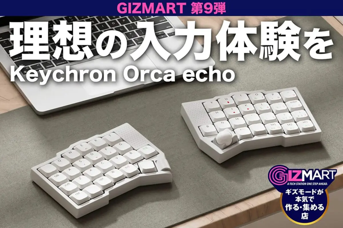 sirabee20260713gizmart1