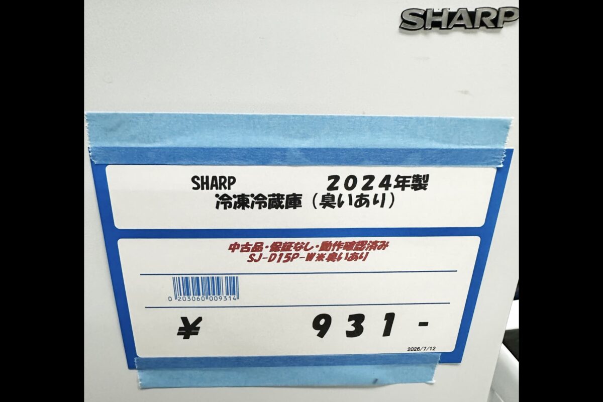 キンブル小牧店X