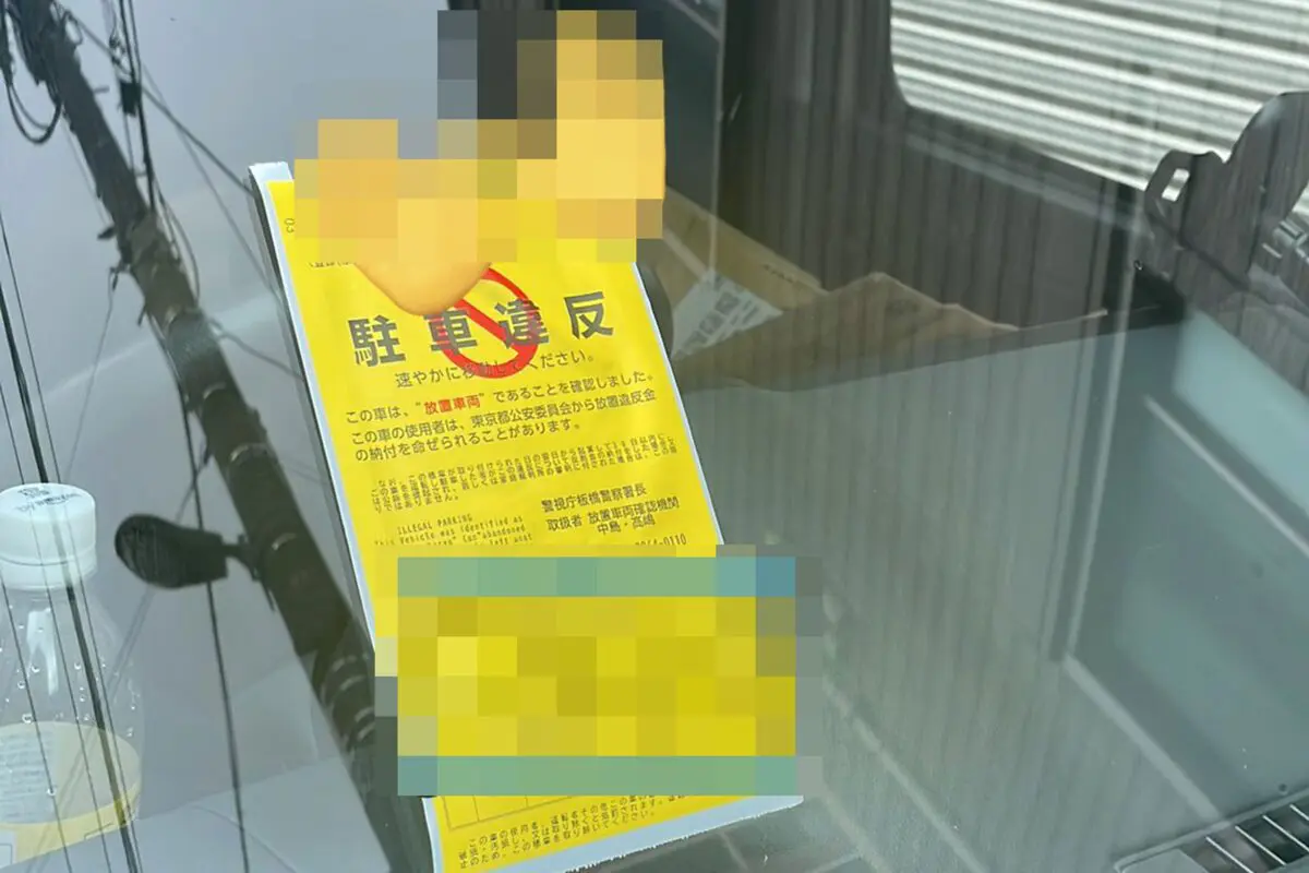 荷物配達の3分で「駐車違反」貼られた配送業者に「不憫すぎる」の声　警視庁に「道交法の認識」聞いた