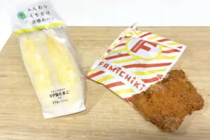 鳥羽シェフが勧める、“挟むだけ”ファミチキサンドが最高… 「本当にびっくりするくらいおいしい」