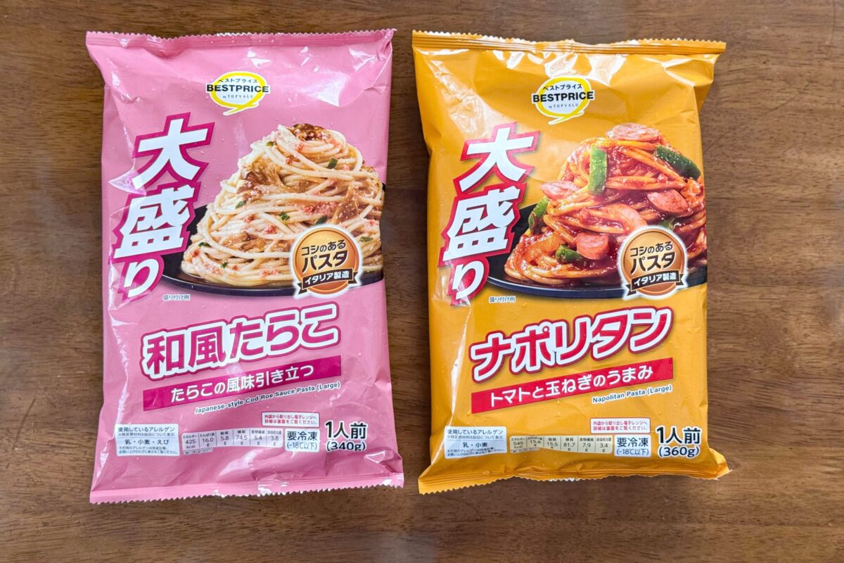 トップバリュ