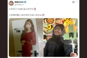 美人タレントのビフォーアフター、完成形はまさかの“そっち” 勘違いする人が続出「すごい変化」