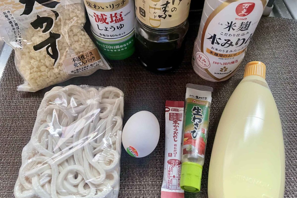 冷やし釜玉うどん