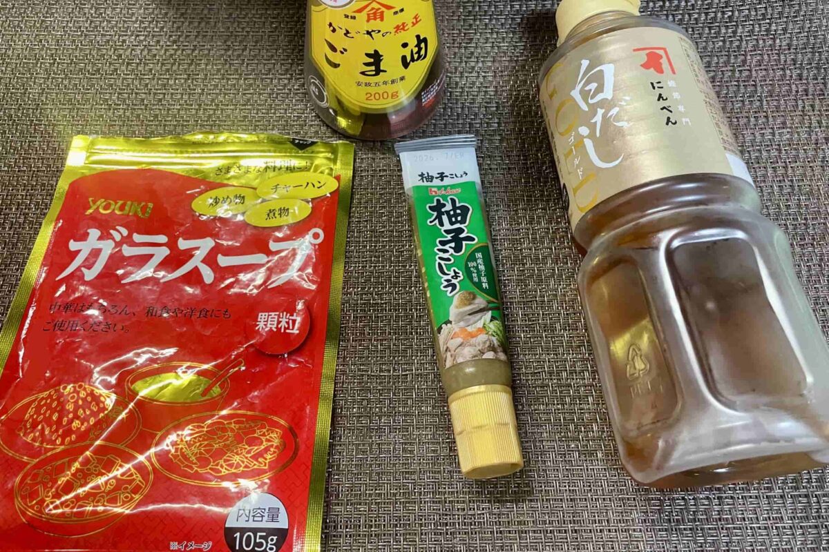 鶏塩そうラーメン