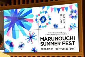 涼しい工夫が満載「丸の内の無料イベント」を体験　これは親子でも立ち寄りたい