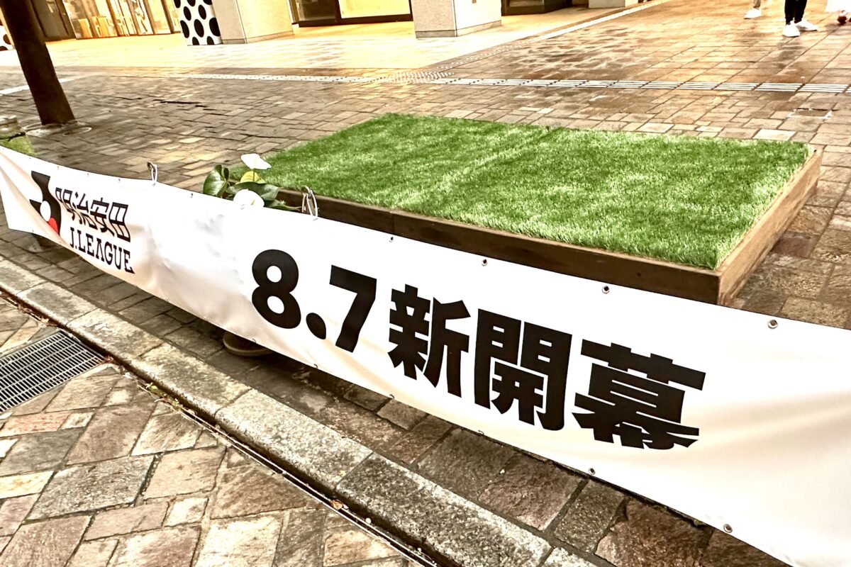 丸の内