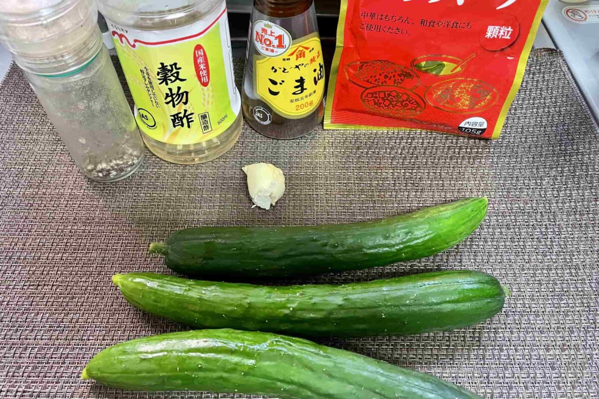 塩だれきゅうり
