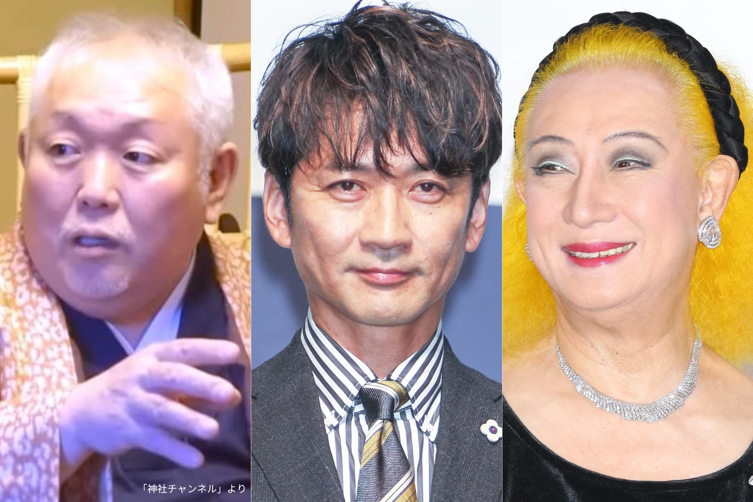 江原 啓之 美輪 明宏