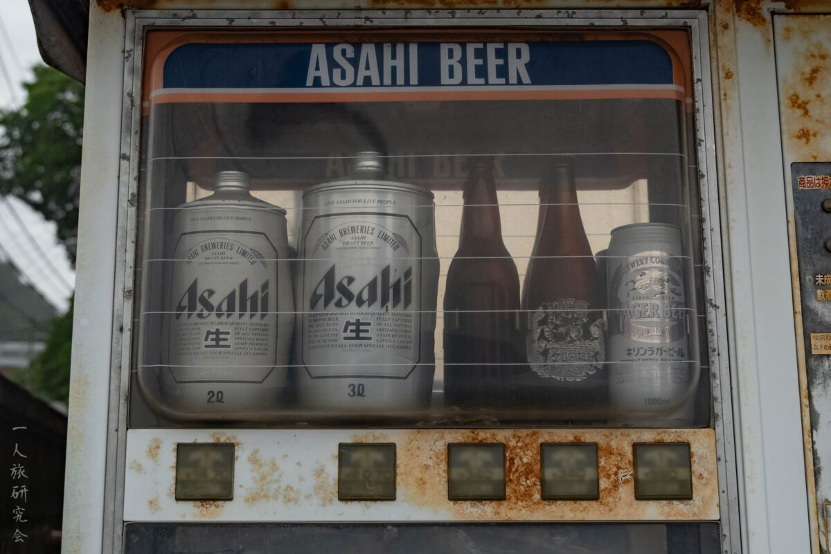 数十年前のアサヒビール自販機