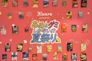 sirabee20260731kanro-natsumatsuri1
