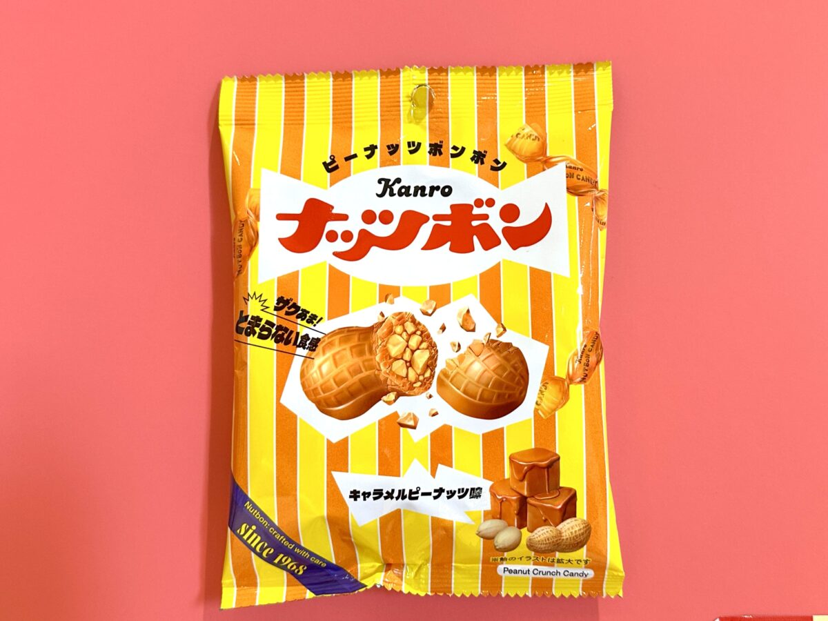 カンロ 夏祭り