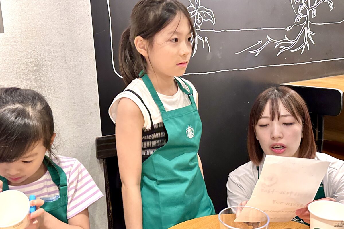 スターバックス　キッズバリスタ体験