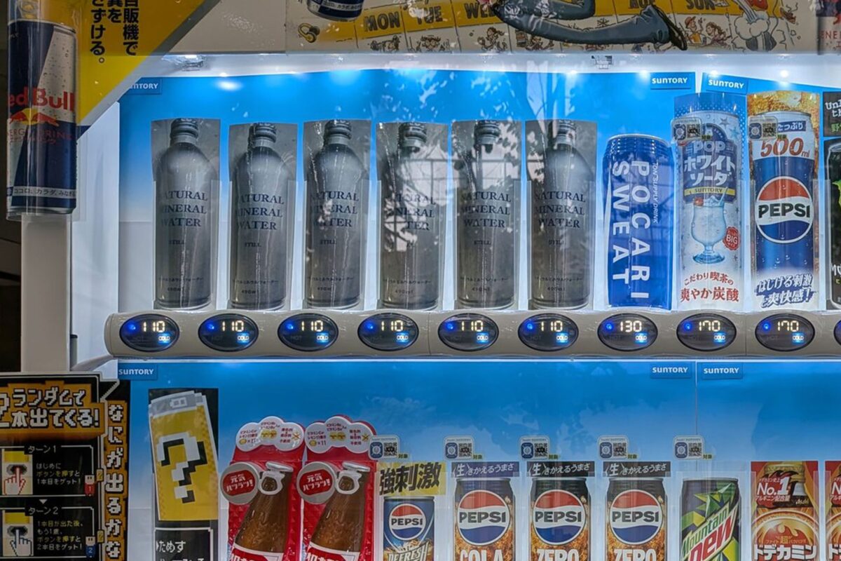 画像提供:東京農工大学の自販機