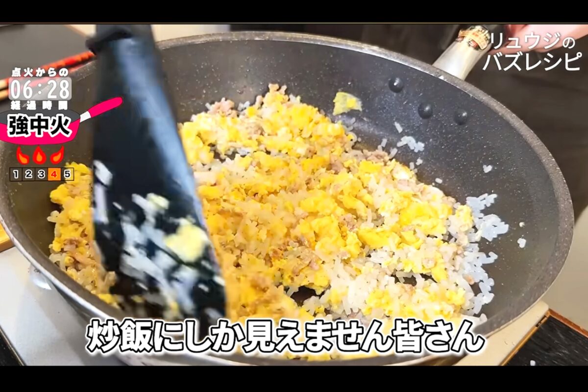 リュウジYouTube