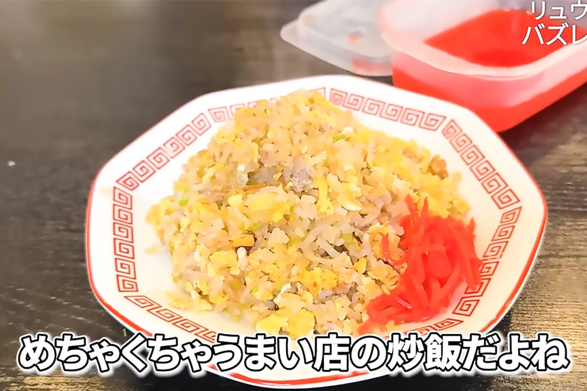 リュウジYouTube
