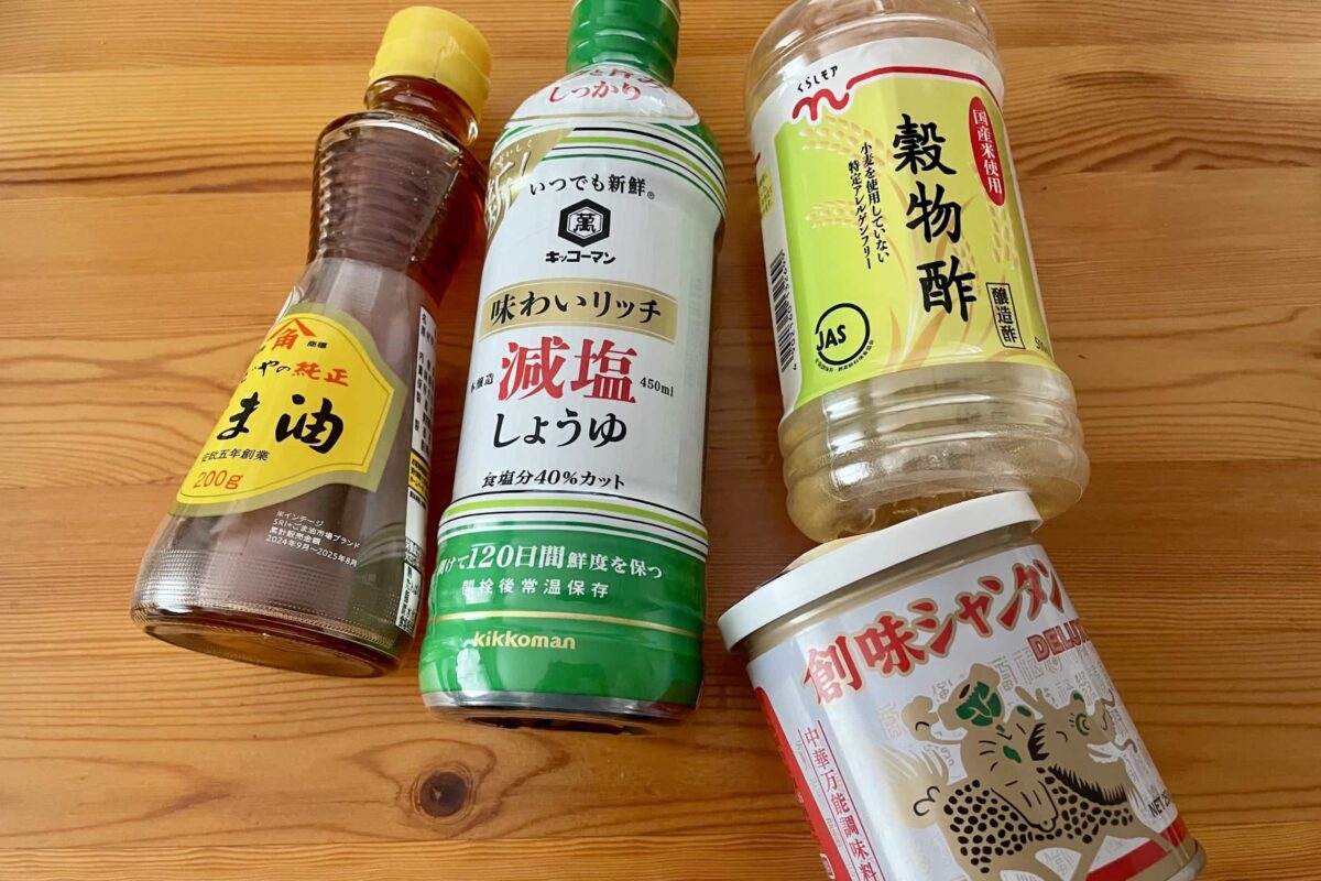 冷やしラーメン