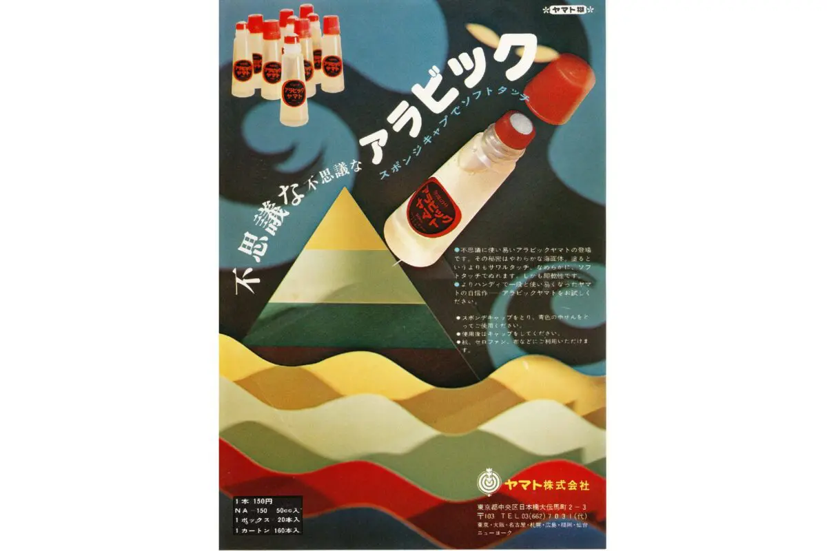 sirabee20260806yamato10