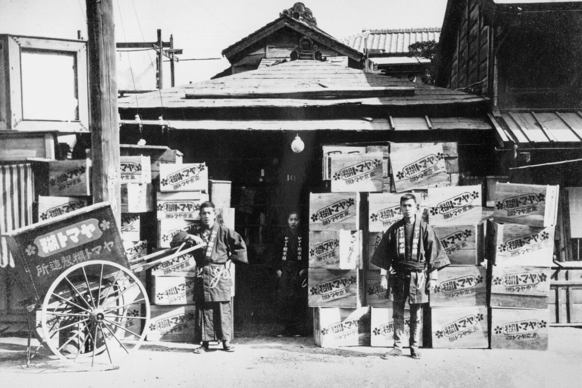 「ヤマト糊」本舗（創業当時）