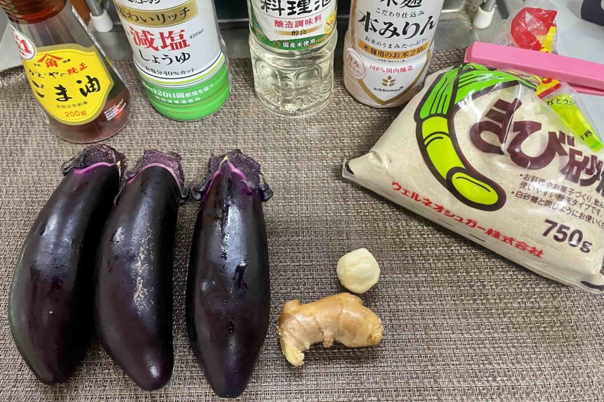 なすの生姜焼き