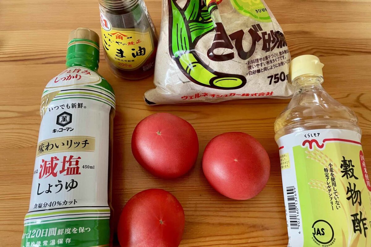 トマトのうまいやつ