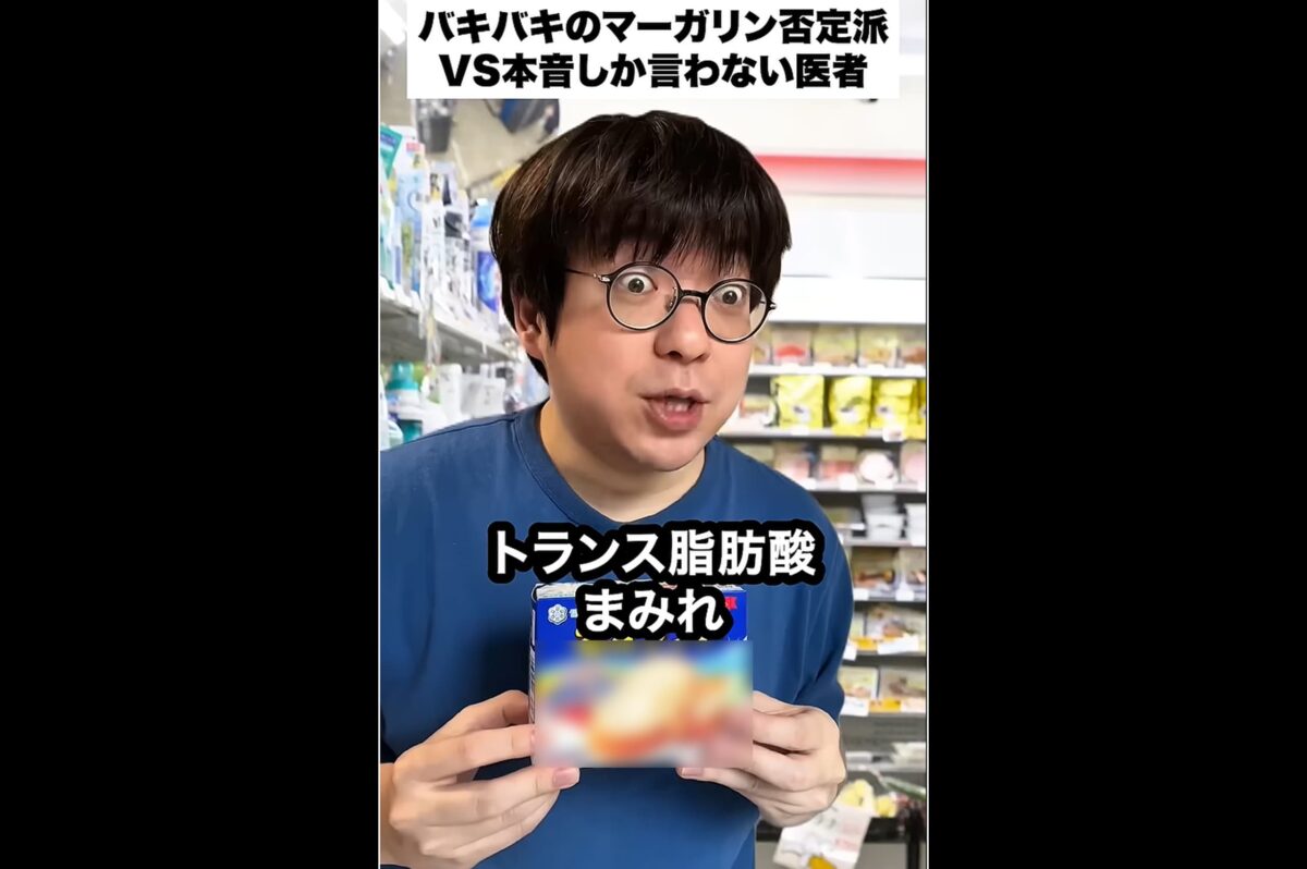 『ニート医師「井たくま」チャンネル』Youtube