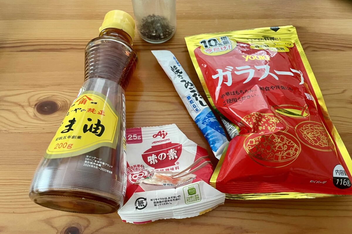 爆速塩油そうめん
