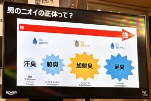 sirabee20260814deou-akiyama2