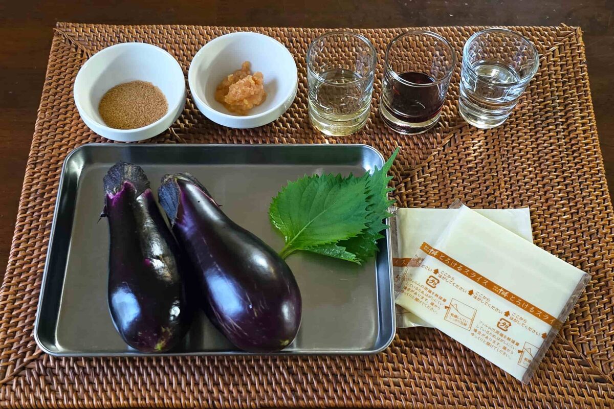 とろ旨なすのチーズ焼き
